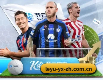 实时比分与赛程查询 - stream-leyu.com